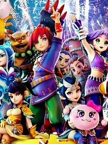 以适应对手 以适应对手