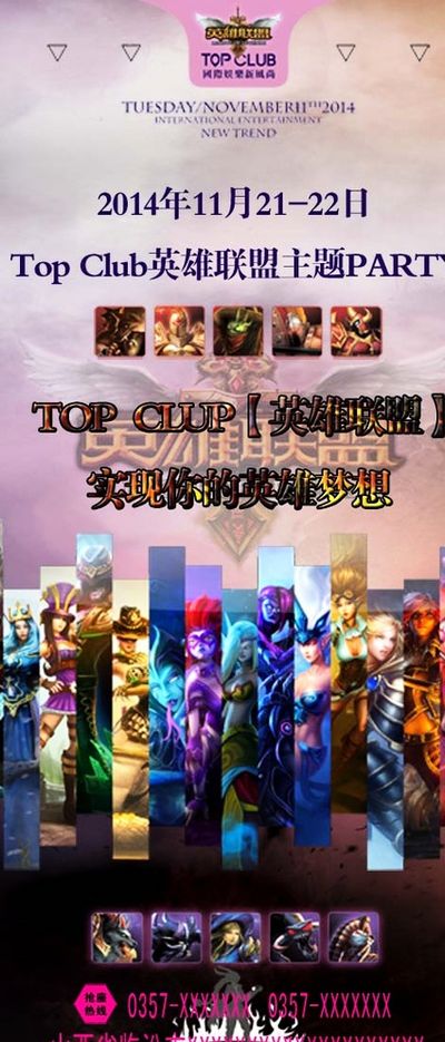 8月9日的 8月9日的