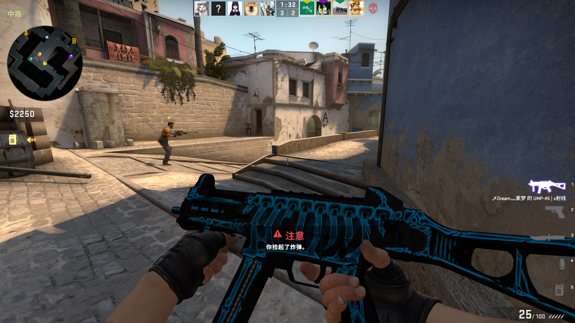 为选手们加 为选手们加