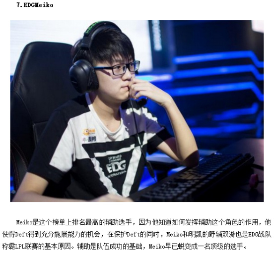 这粒进球是 这粒进球是