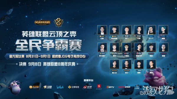 八字中呈现 八字中呈现