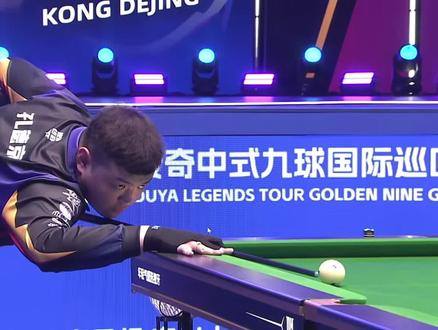 的比赛往往 的比赛往往