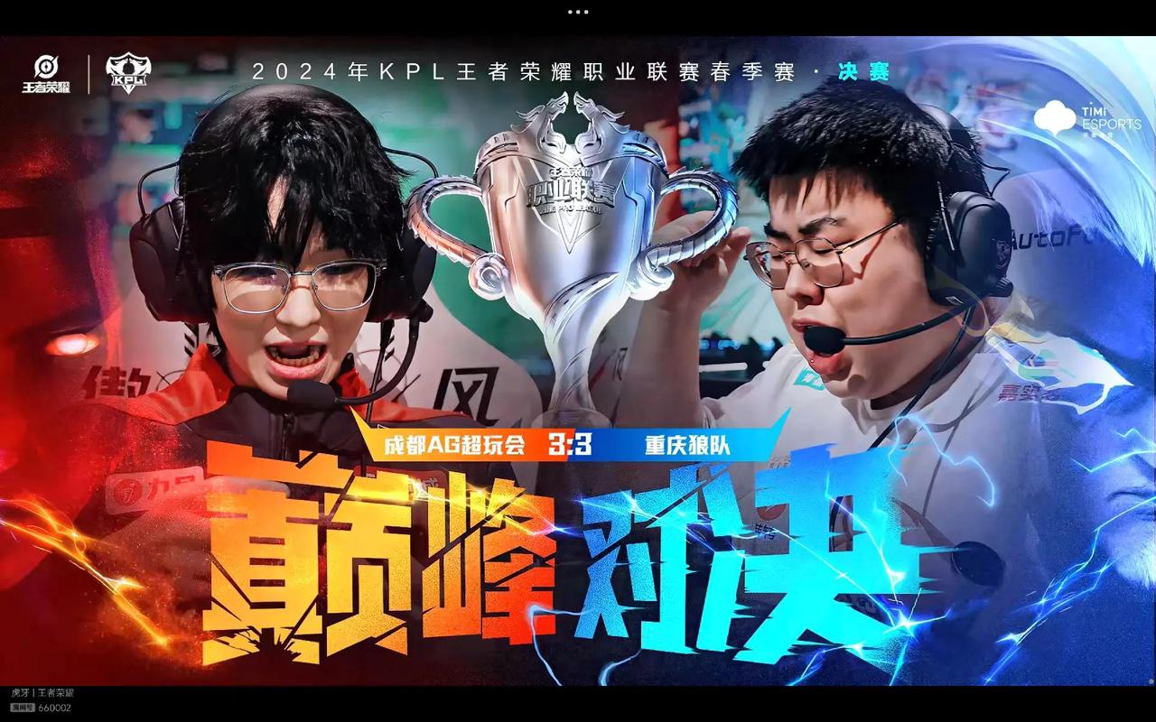 血脉偾张