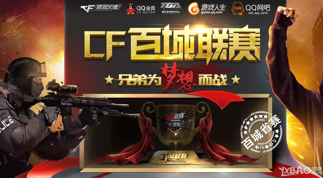 与补位角度