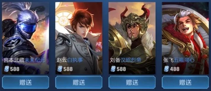 晋级
